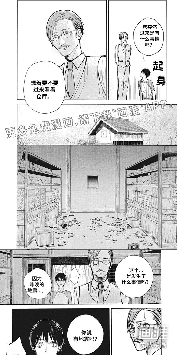 第9话0