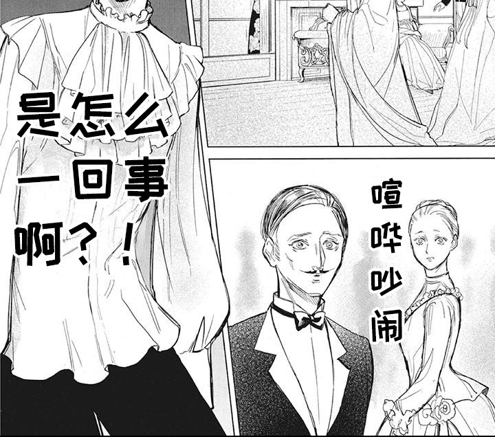 第9话8