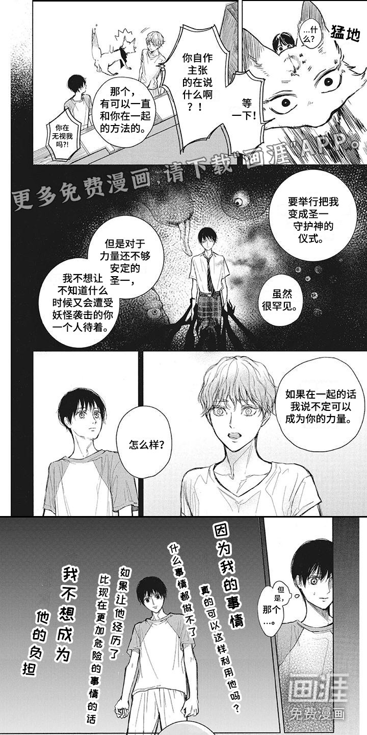 第8话0