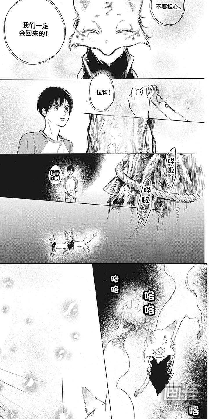 第8话5