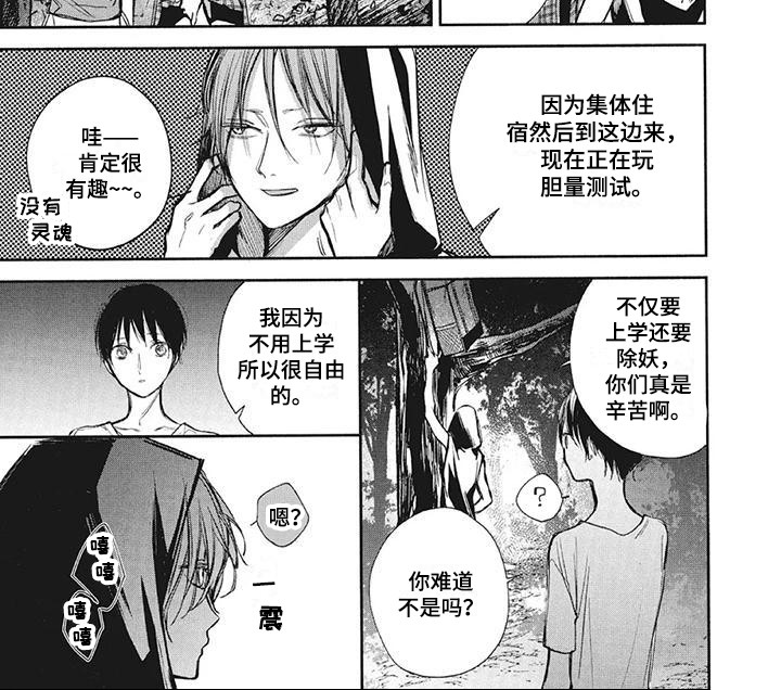第8话17