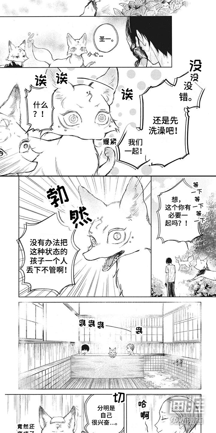 第7话1