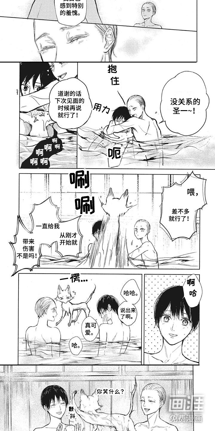 第7话4