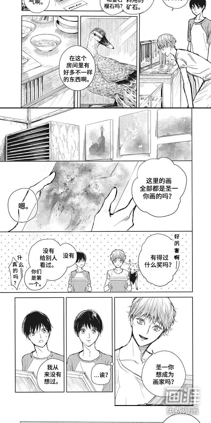 第7话6