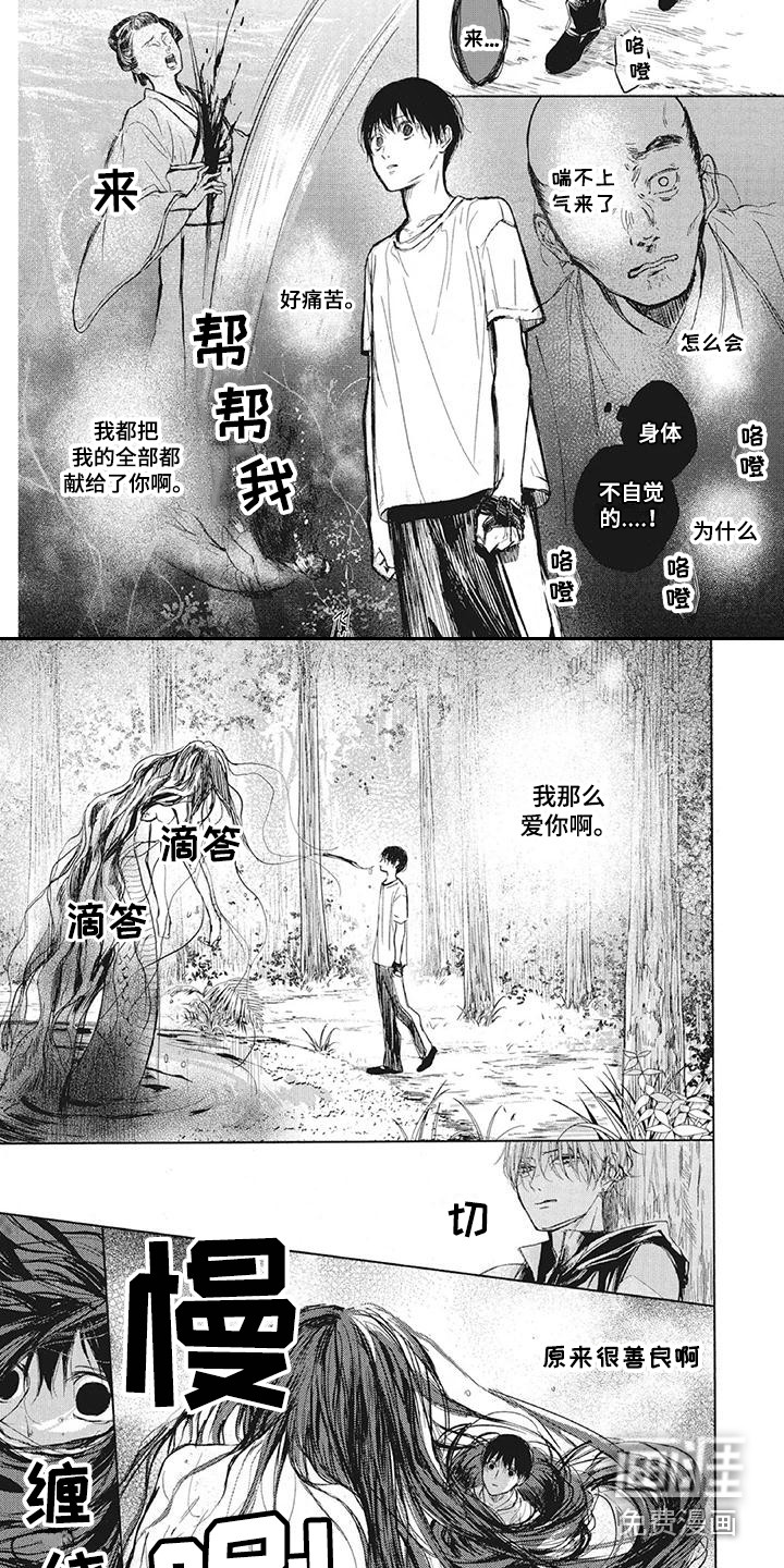 第6话1