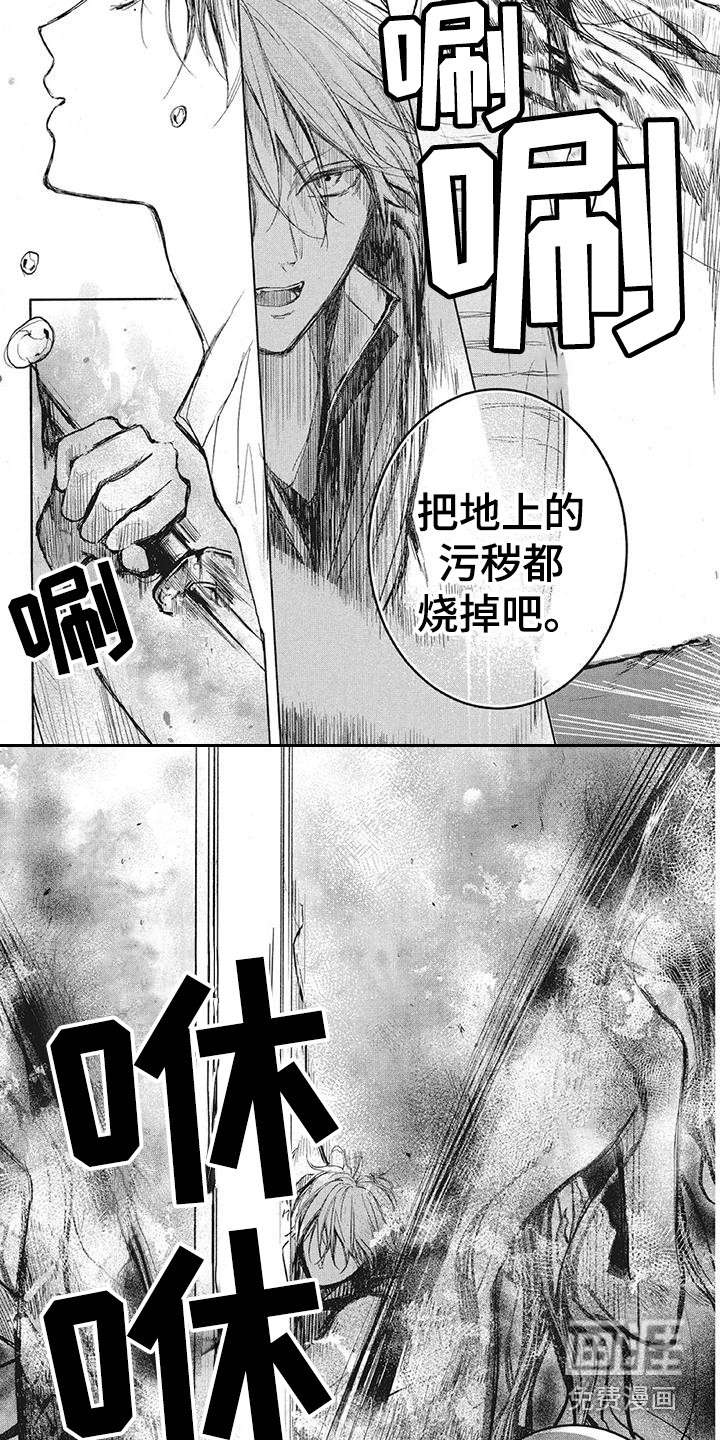 第6话3