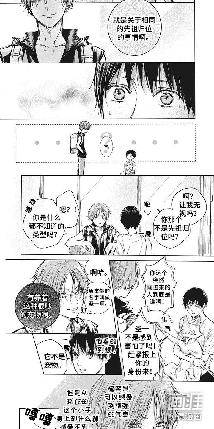 第5话1