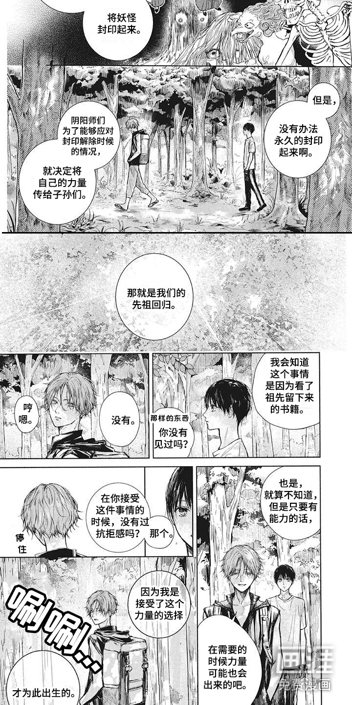 第5话6