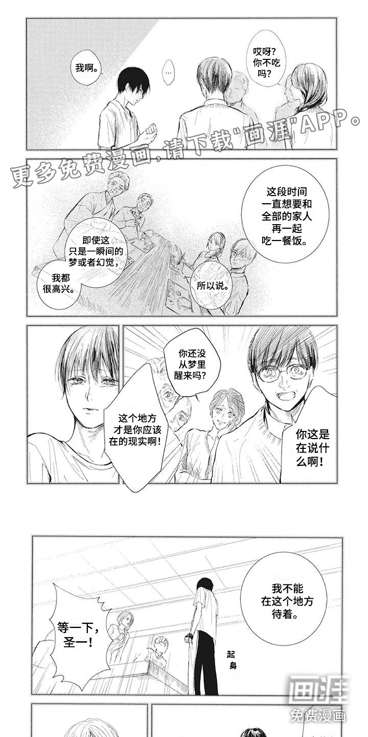 第4话0