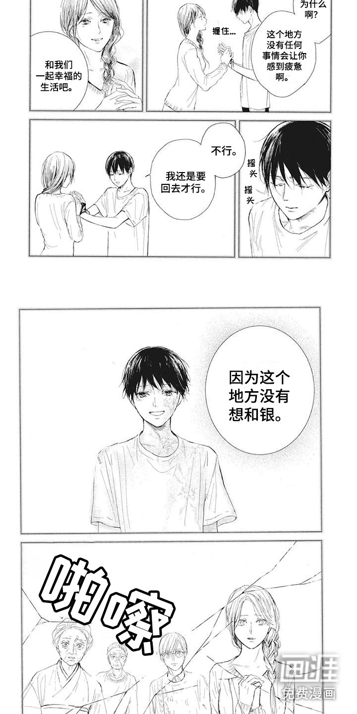 第4话1