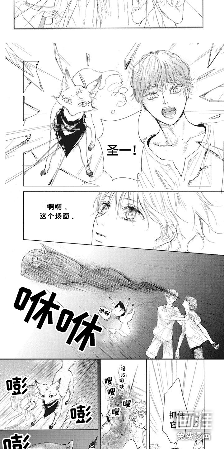 第4话2