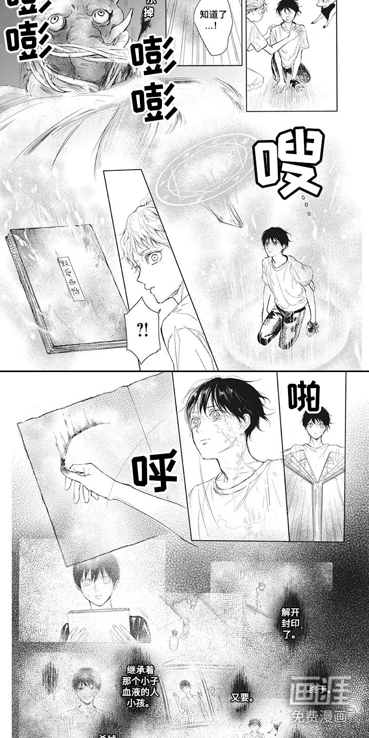 第4话3