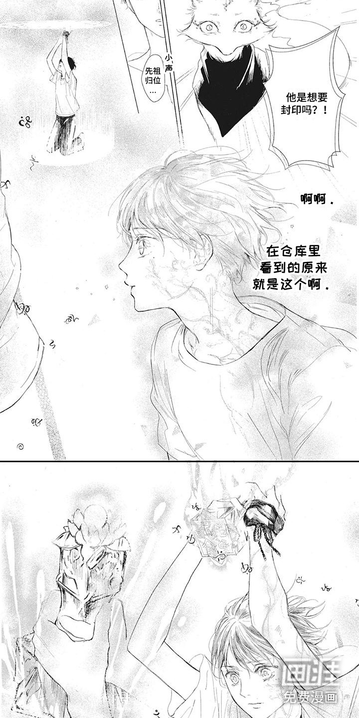 第4话5