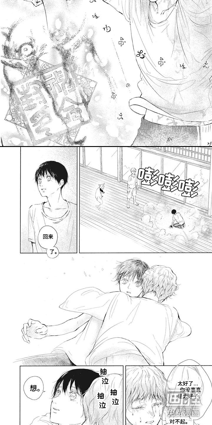 第4话6