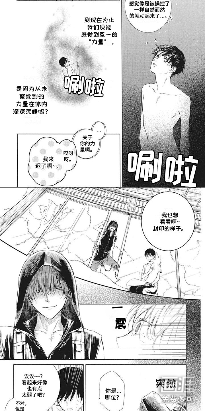 第4话8