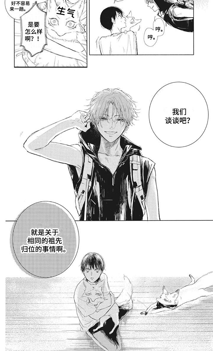 第4话9