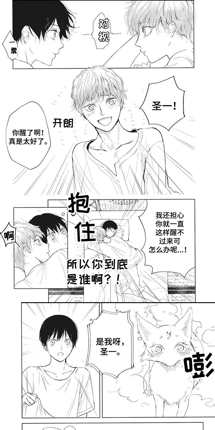 第3话0