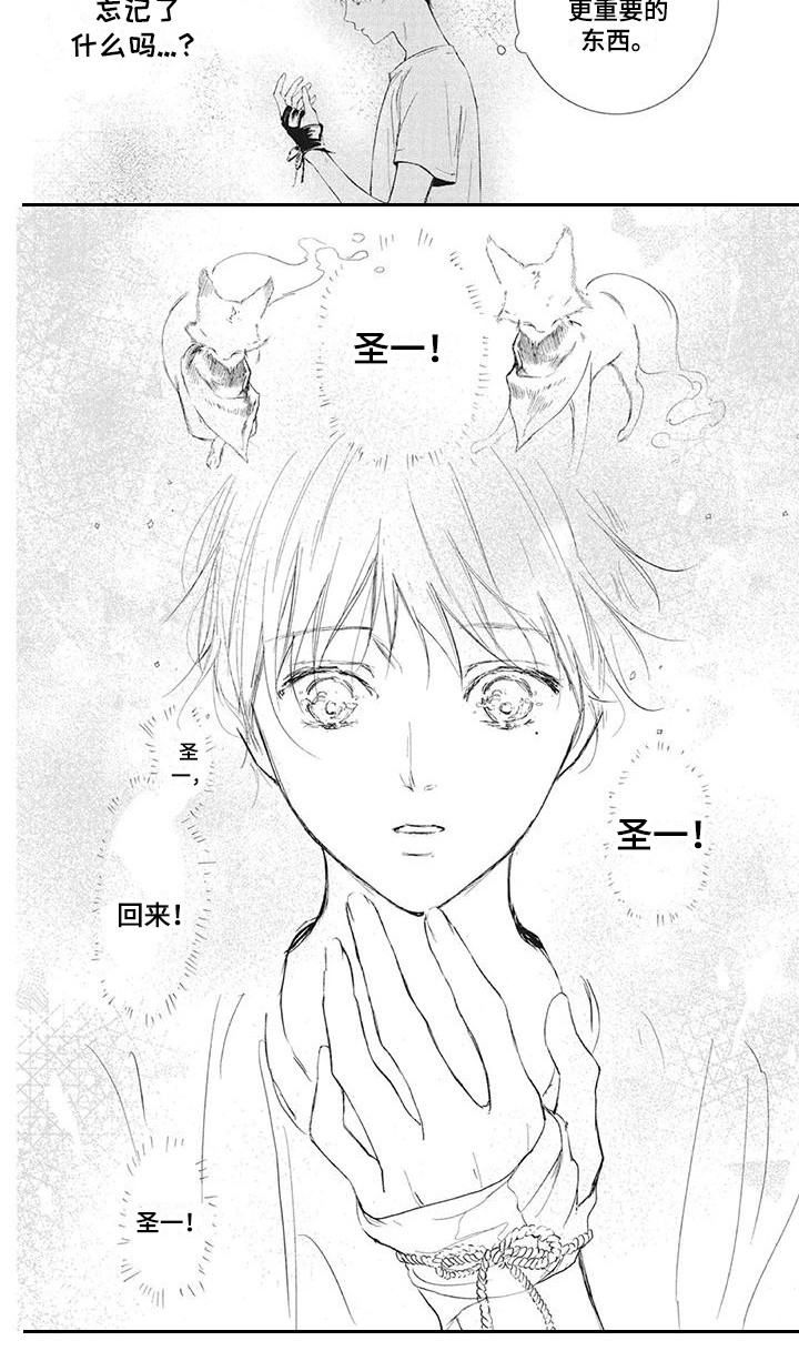 第3话9
