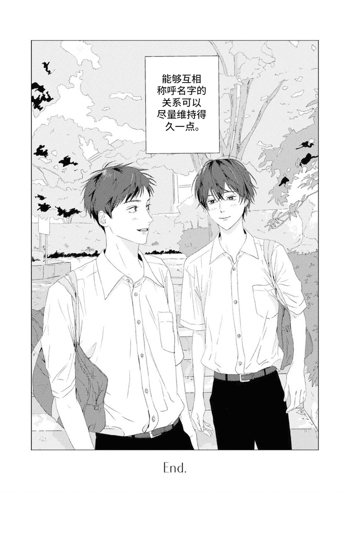 第18话17