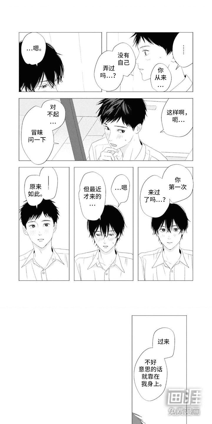 第17话0