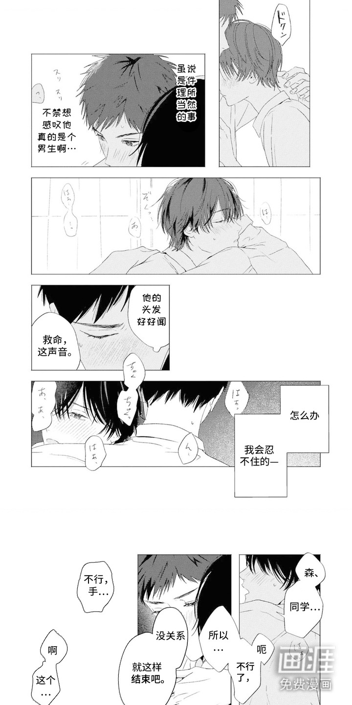 第17话1