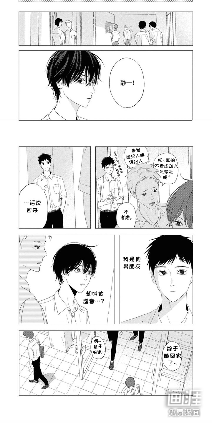 第17话5