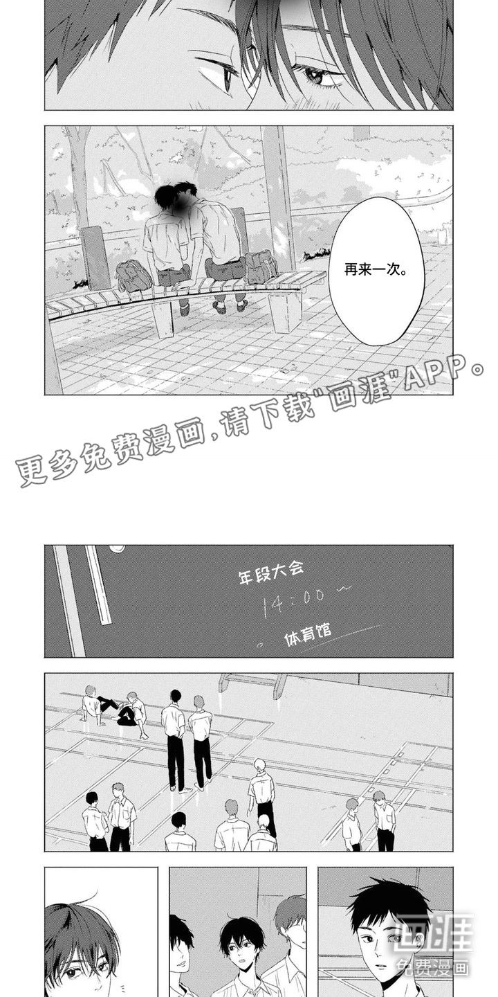 第15话1
