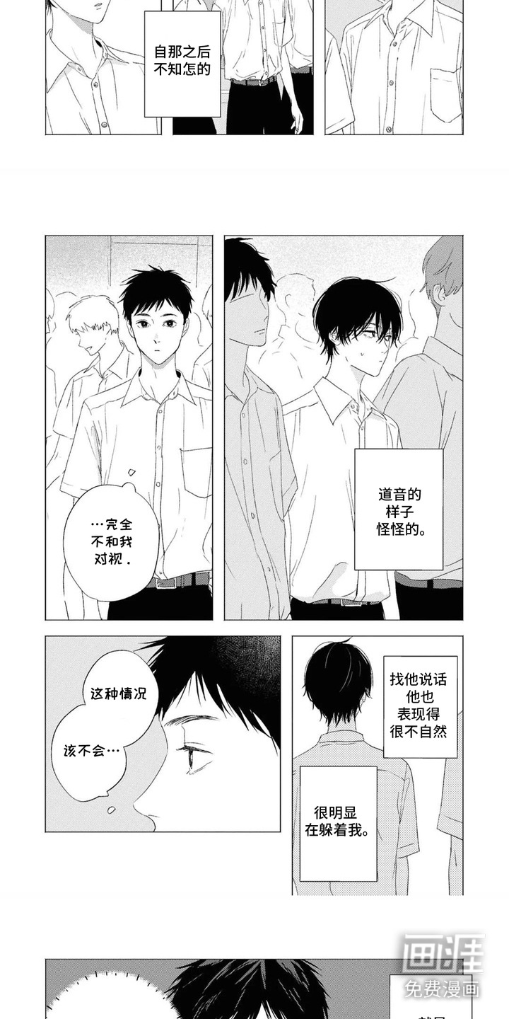 第15话2