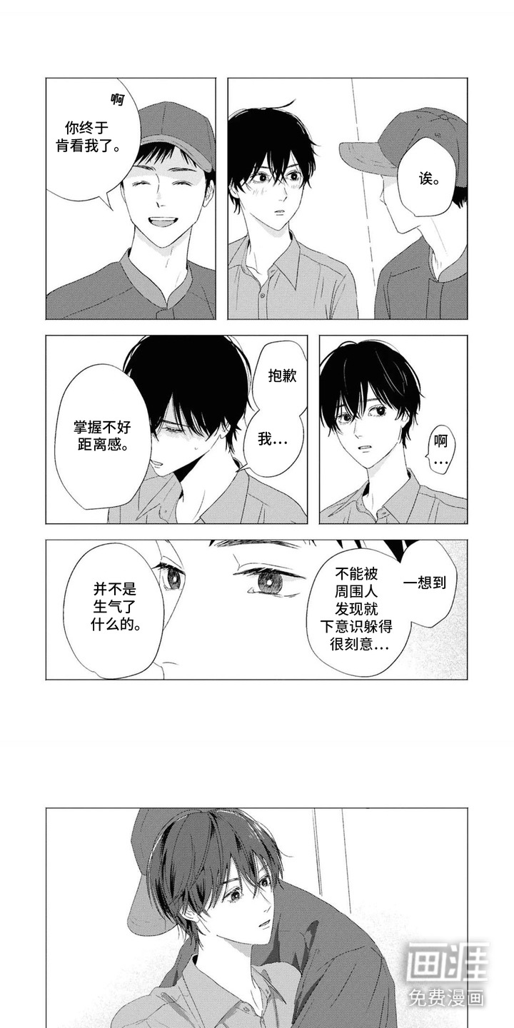 第15话5
