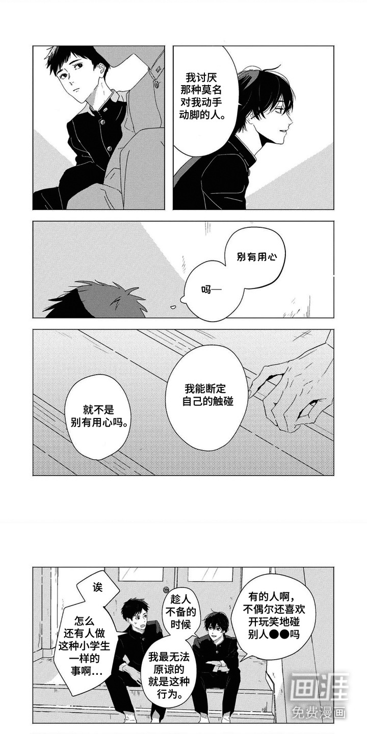 第7话0