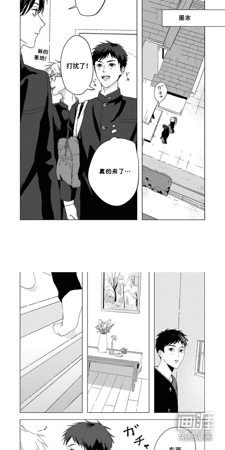 第7话3