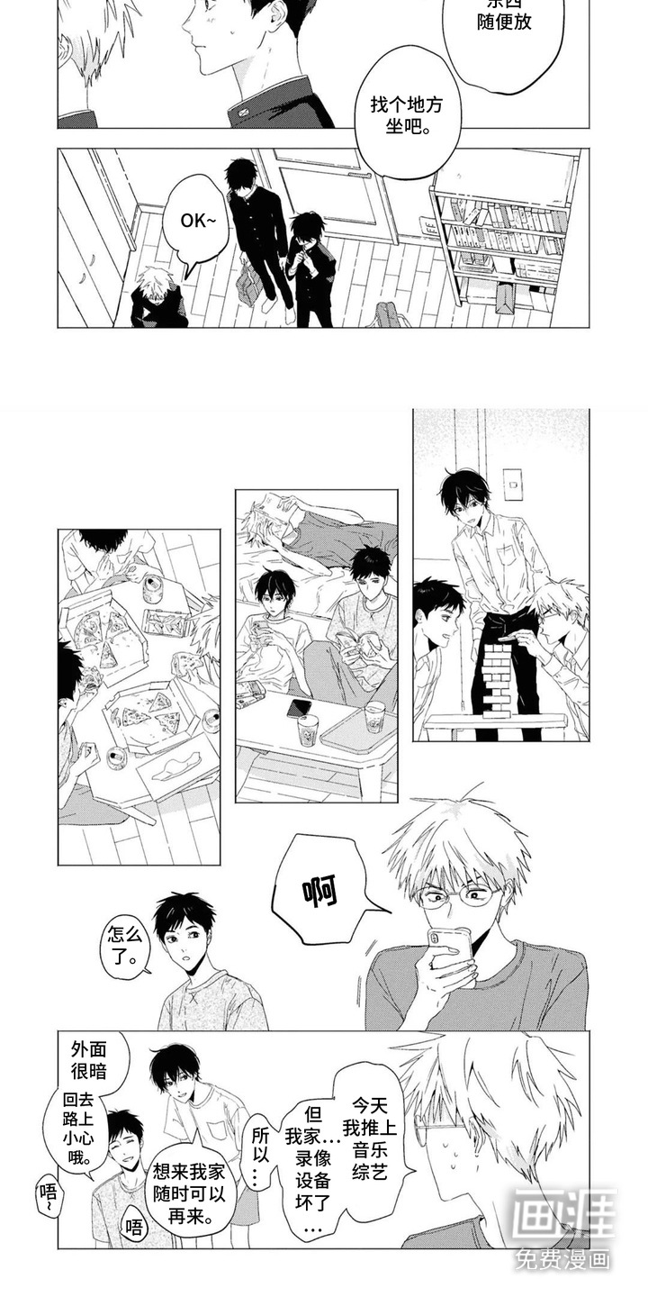 第7话4