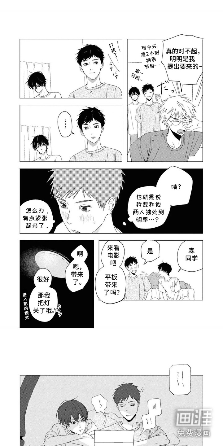第7话5