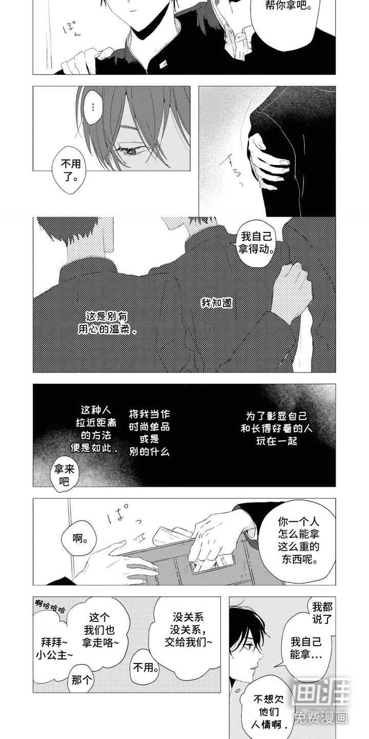 第5话4
