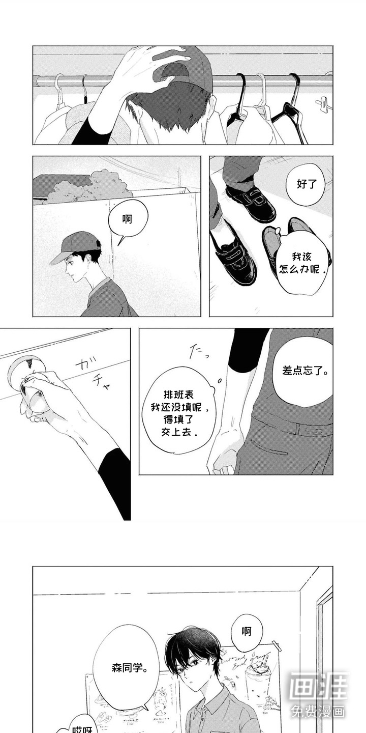 第3话0
