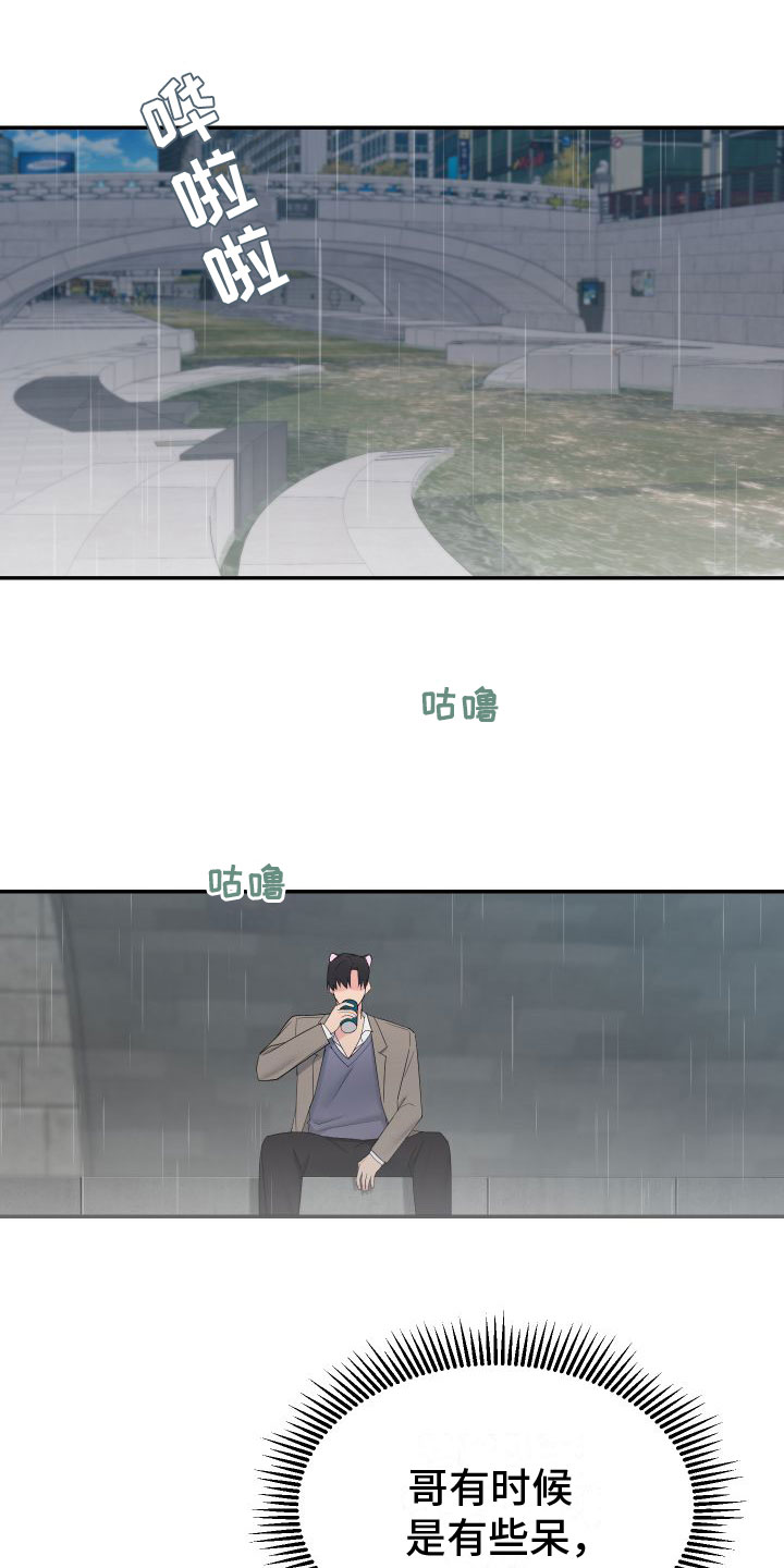 第3话0