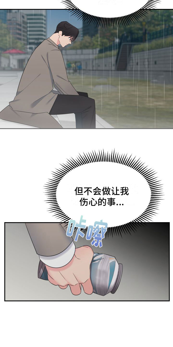 第3话1