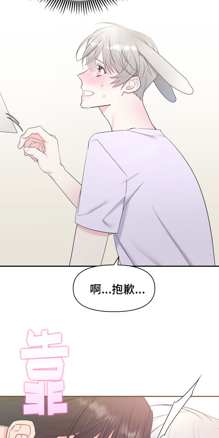第3话16