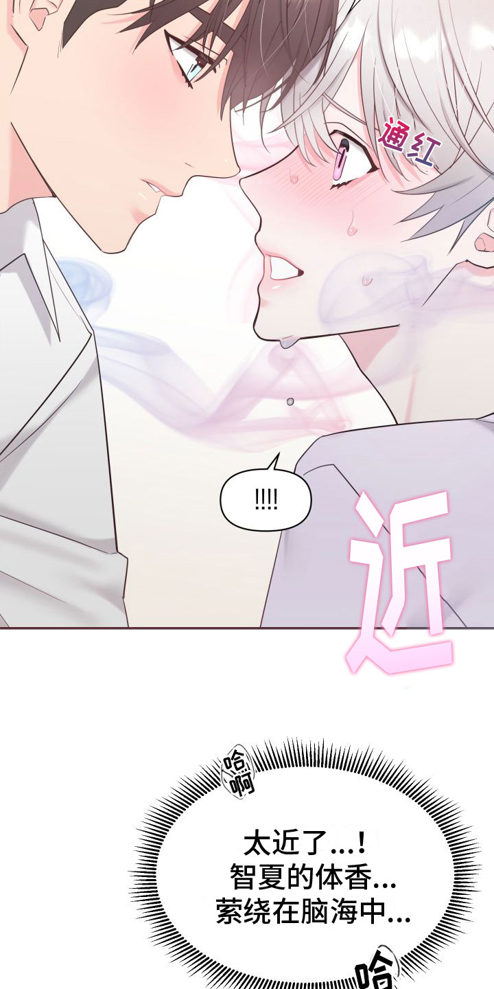 第3话17