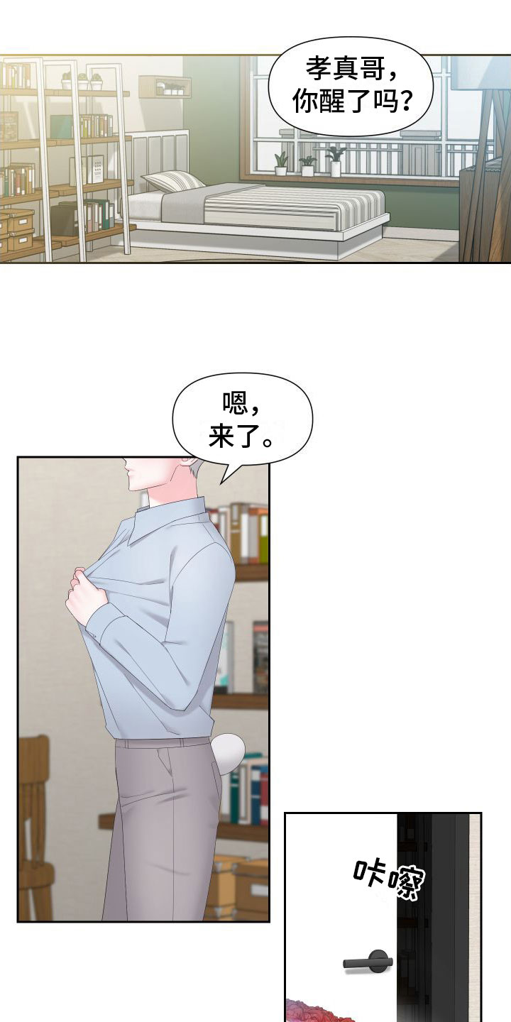 第1话0