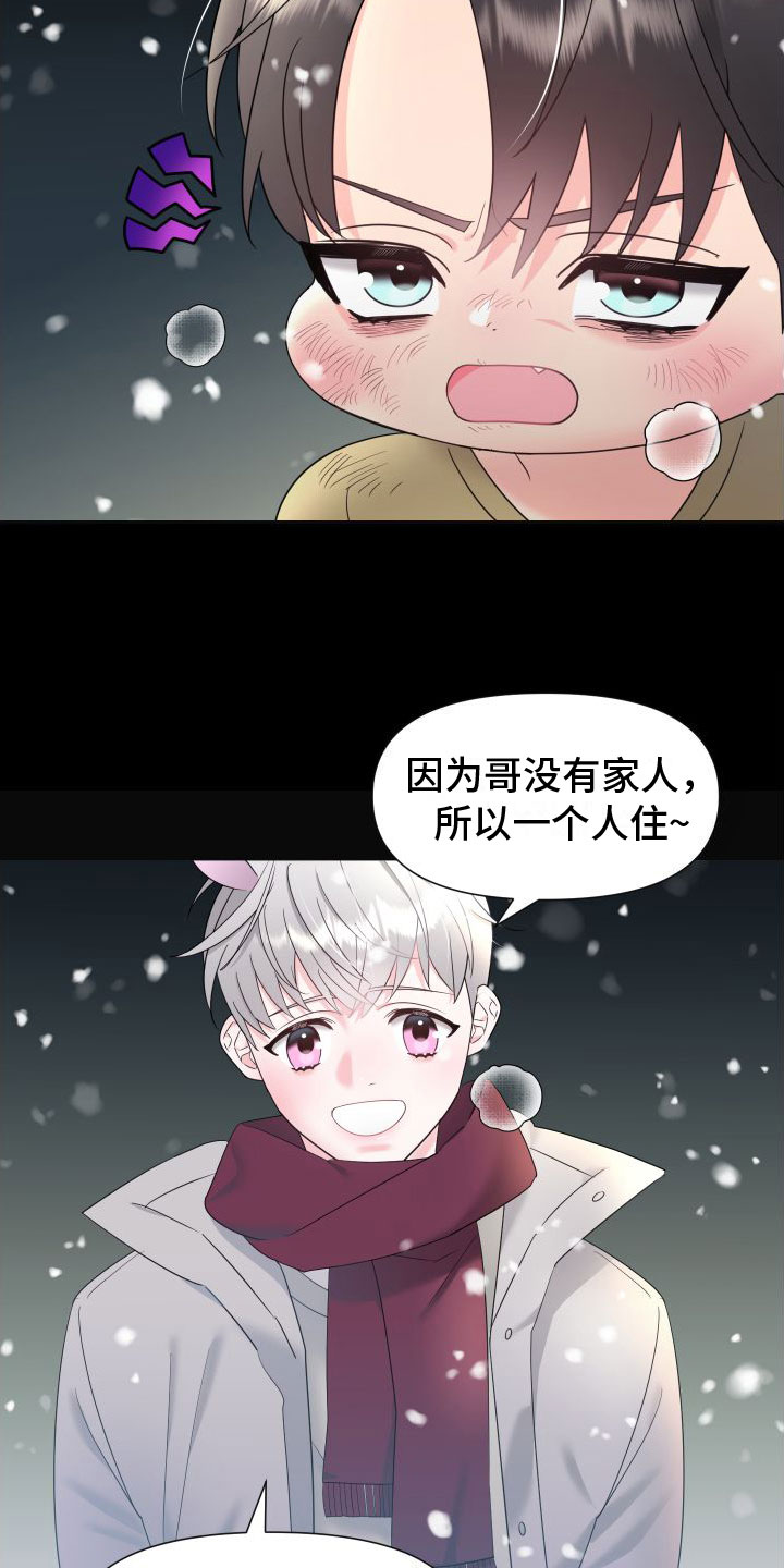 第1话10