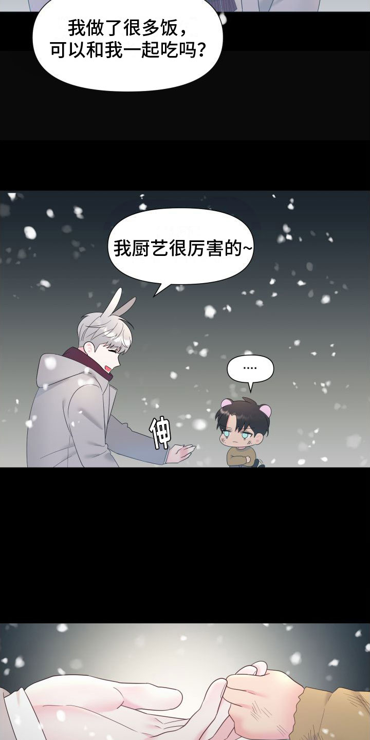 第1话11
