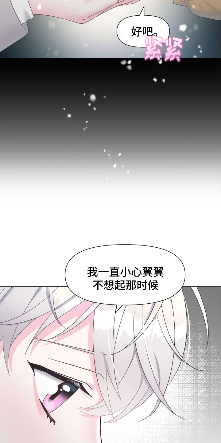 第1话12