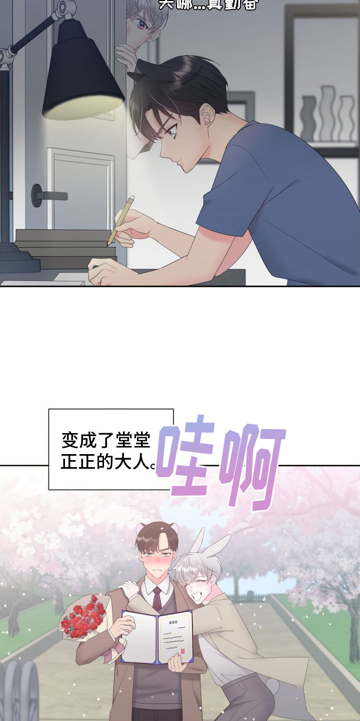 第1话14