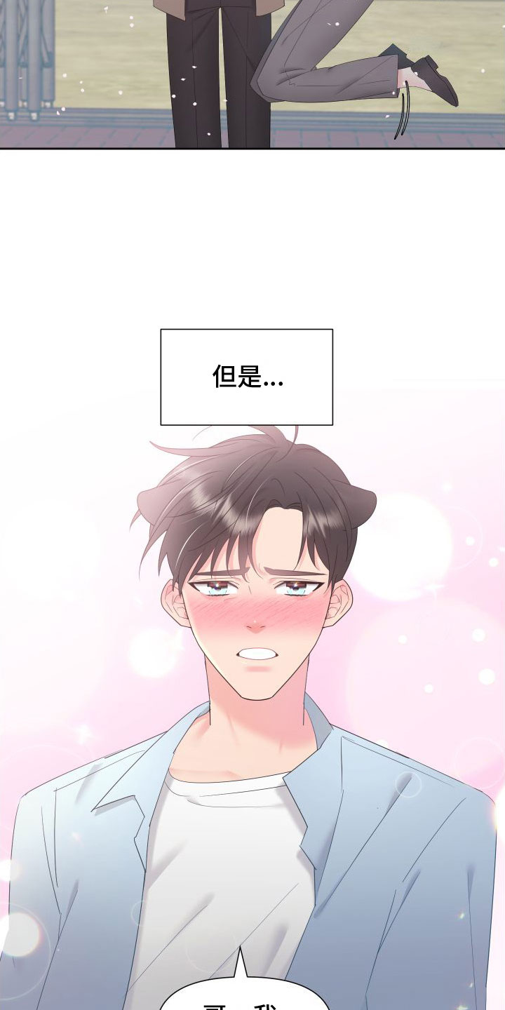 第1话15