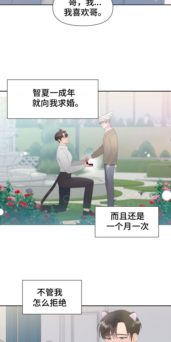 第1话16