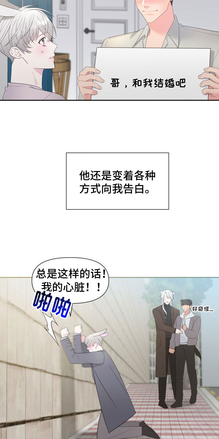 第1话17