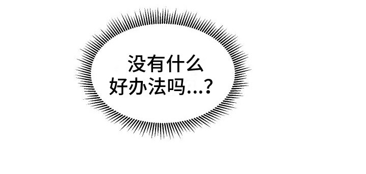 第1话19