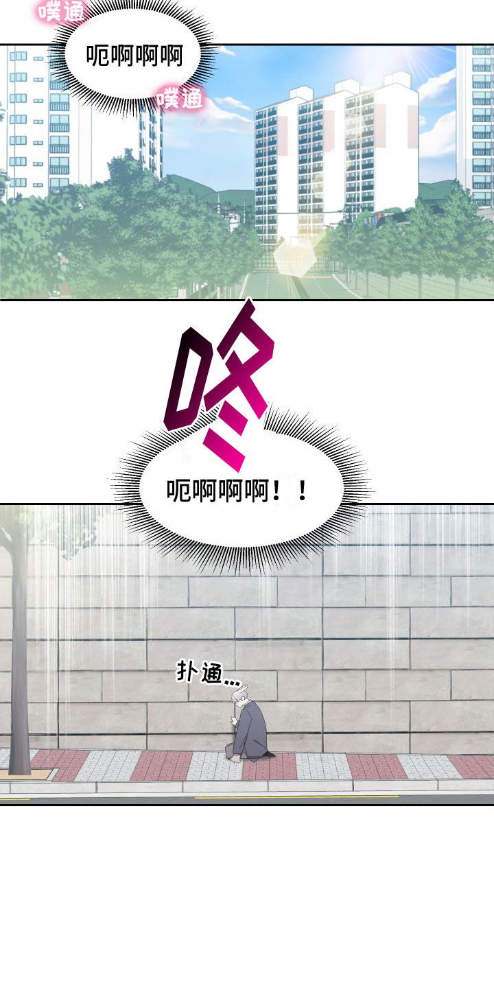 第1话6