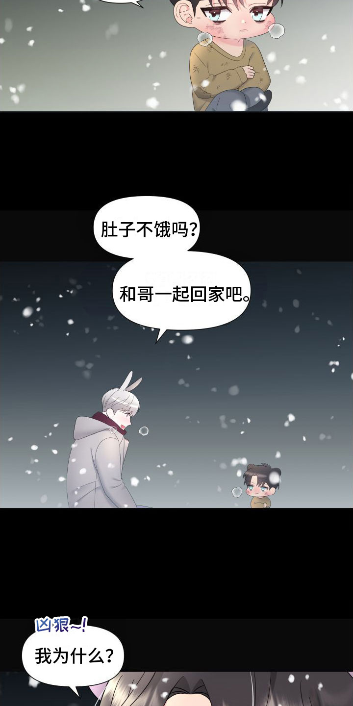 第1话9